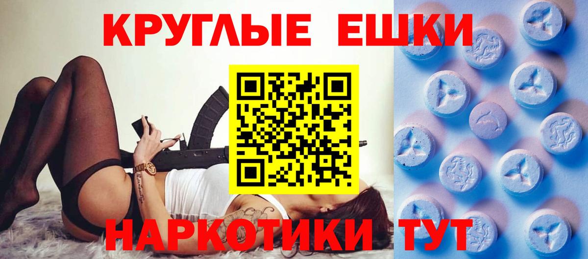 ЭКСТАЗИ Cube  Экстази TESLA  Вход с VPN  ЭКСТАЗИ  Новозыбков 