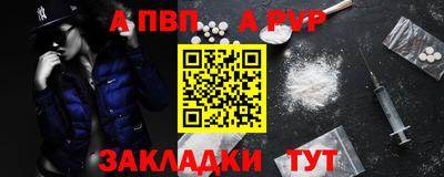 МДПВ Гусиноозёрск