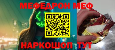 соль ск Гусев