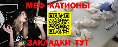 МДПВ Гусиноозёрск