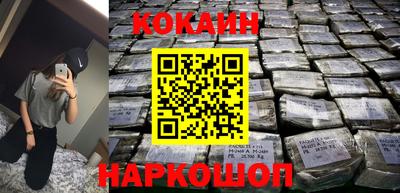 МДПВ Гусиноозёрск