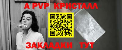 каннабис Гусь-Хрустальный
