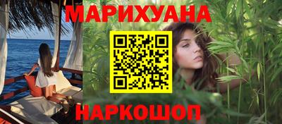 каннабис Гусь-Хрустальный