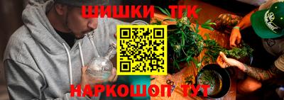 каннабис Гусь-Хрустальный