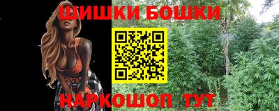 каннабис Гусь-Хрустальный