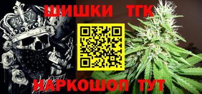 каннабис Гусь-Хрустальный