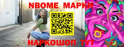 соль ск Гусев