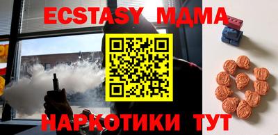 соль ск Гусев