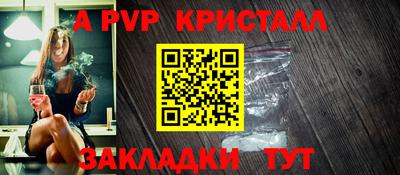 МДПВ Гусиноозёрск