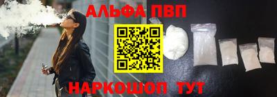 соль ск Гусев