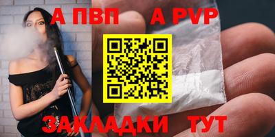 МДПВ Гусиноозёрск