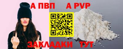 МДПВ Гусиноозёрск