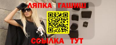 каннабис Гусь-Хрустальный