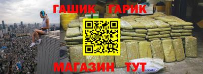 соль ск Гусев