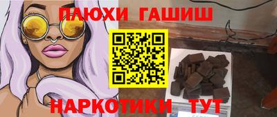 каннабис Гусь-Хрустальный