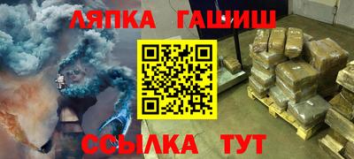 МДПВ Гусиноозёрск