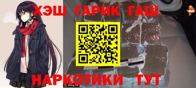 каннабис Гусь-Хрустальный