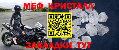 соль ск Гусев