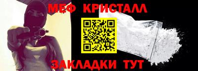 каннабис Гусь-Хрустальный
