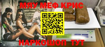 каннабис Гусь-Хрустальный