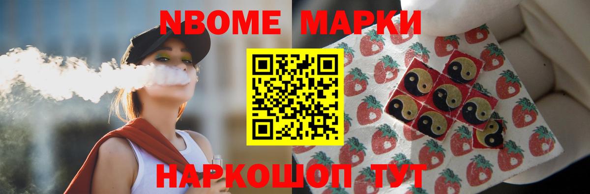 Лсд 25 экстази ecstasy Новозыбков