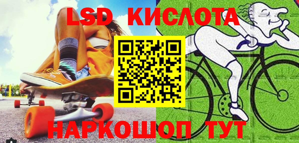 Марки NBOMe 1,8мг Новозыбков